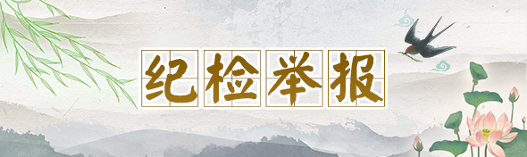 專題專欄